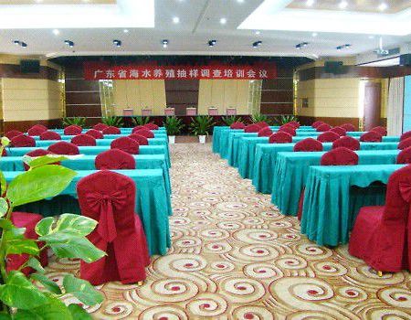 Ocean International Hotel 湛江 设施 照片